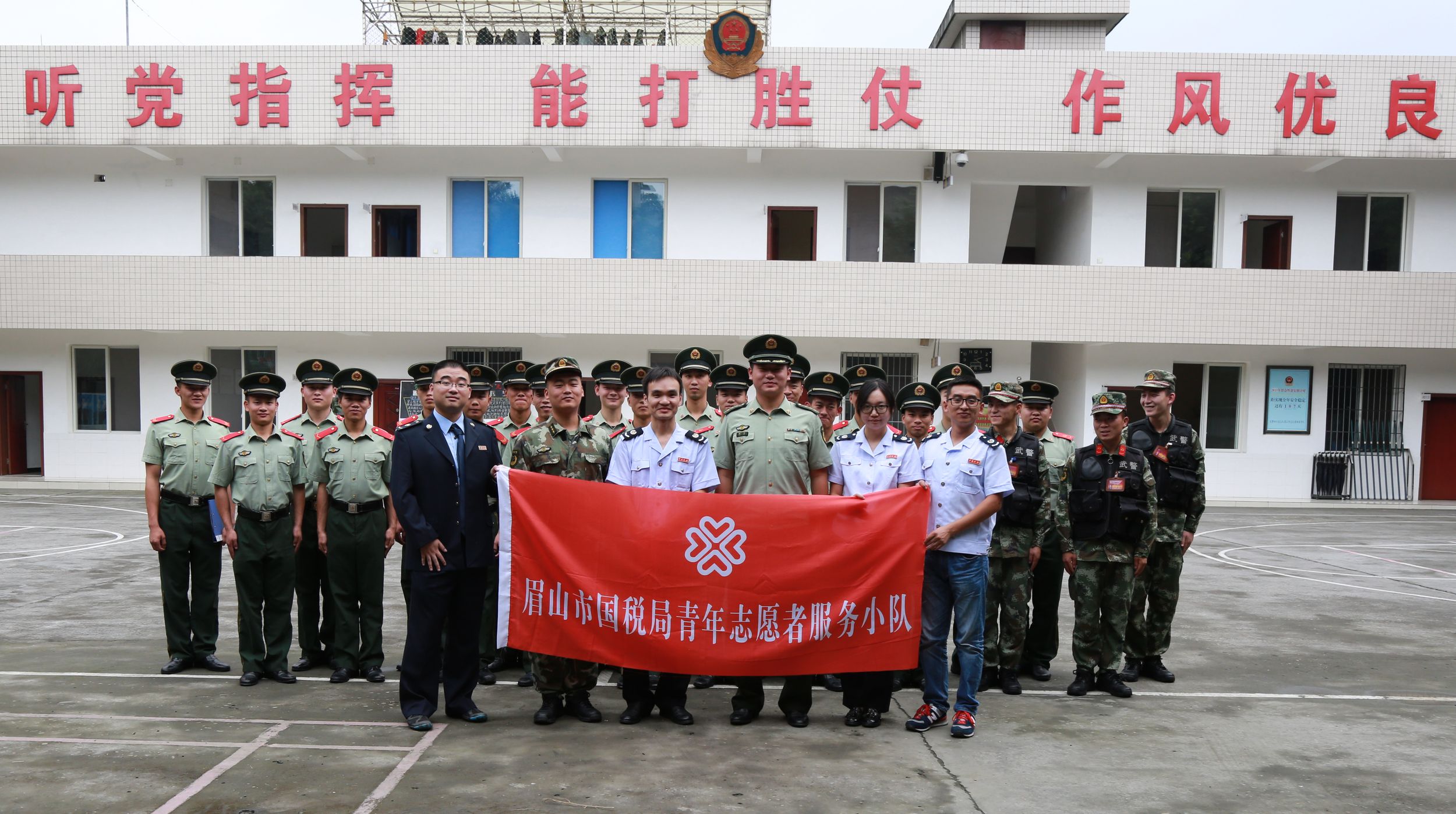 近日,市国税局机关团支部组织青年干部深入眉山武警青神中队,为全体