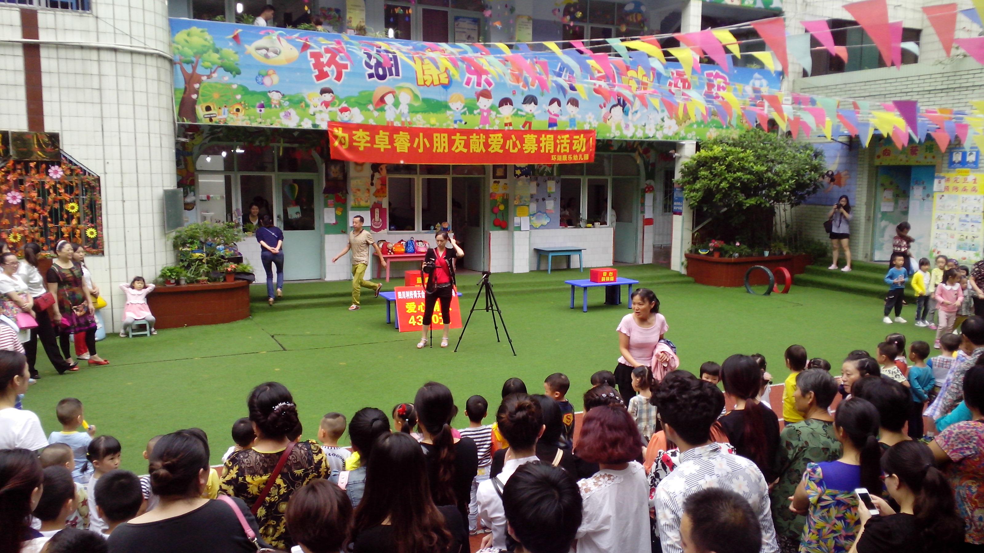 共筑温暖之门——记苏祠街道小北街社区,环湖幼儿园爱心募捐活动